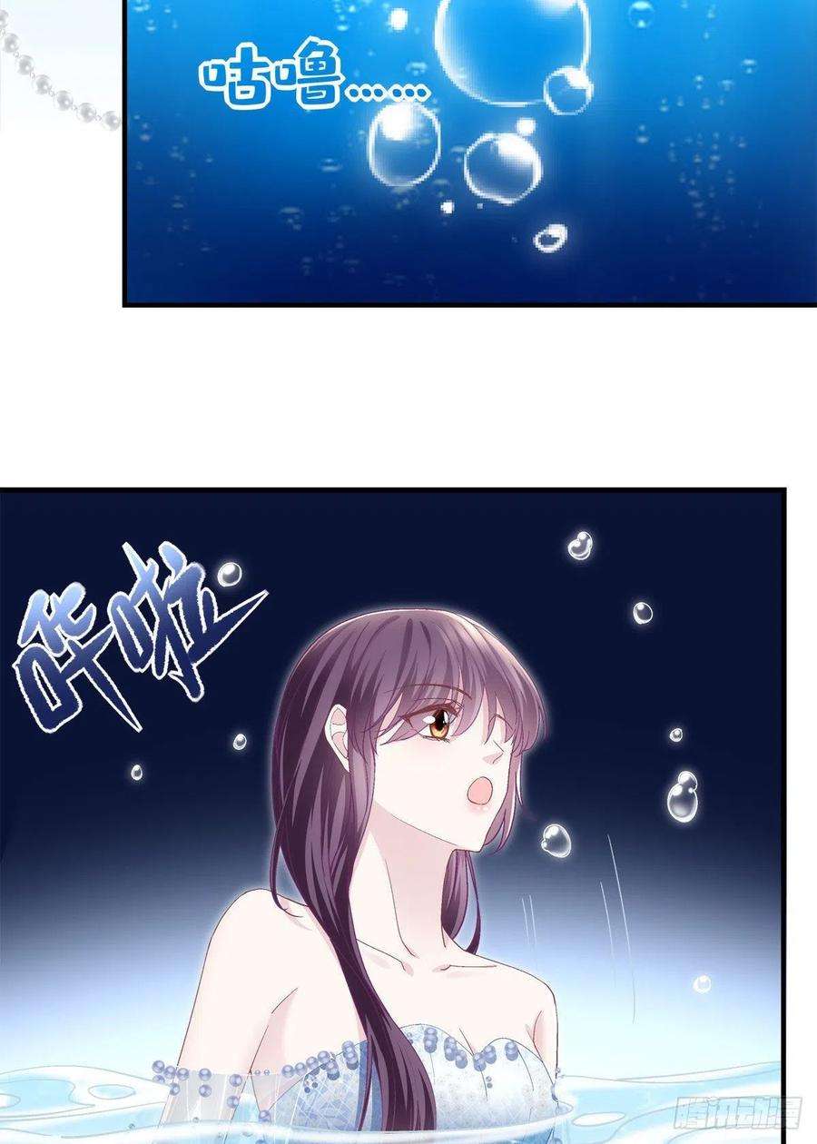大佬的心肝穿回来了063 今晚不话家