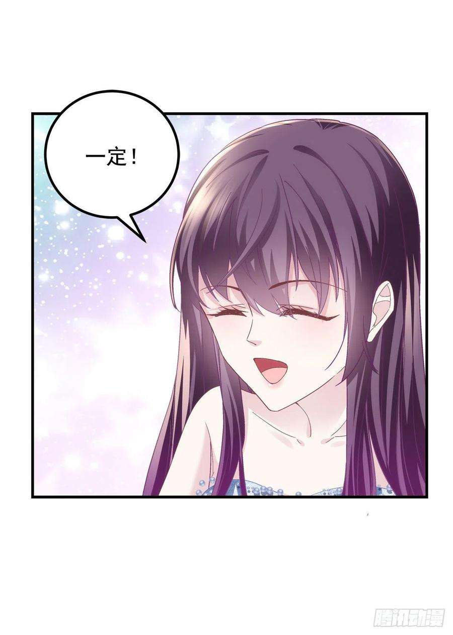 大佬的心肝穿回来了063 今晚不话家
