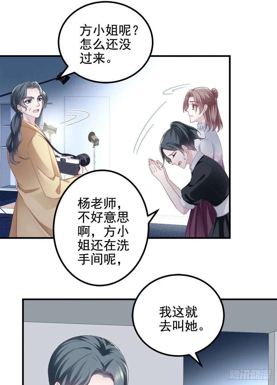 大佬的心肝穿回来了063 今晚不话家