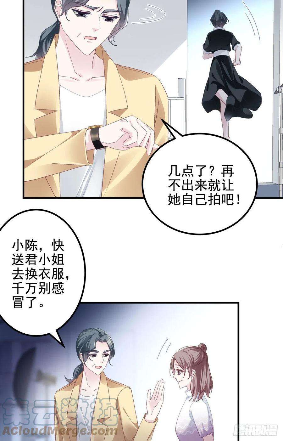 大佬的心肝穿回来了063 今晚不话家