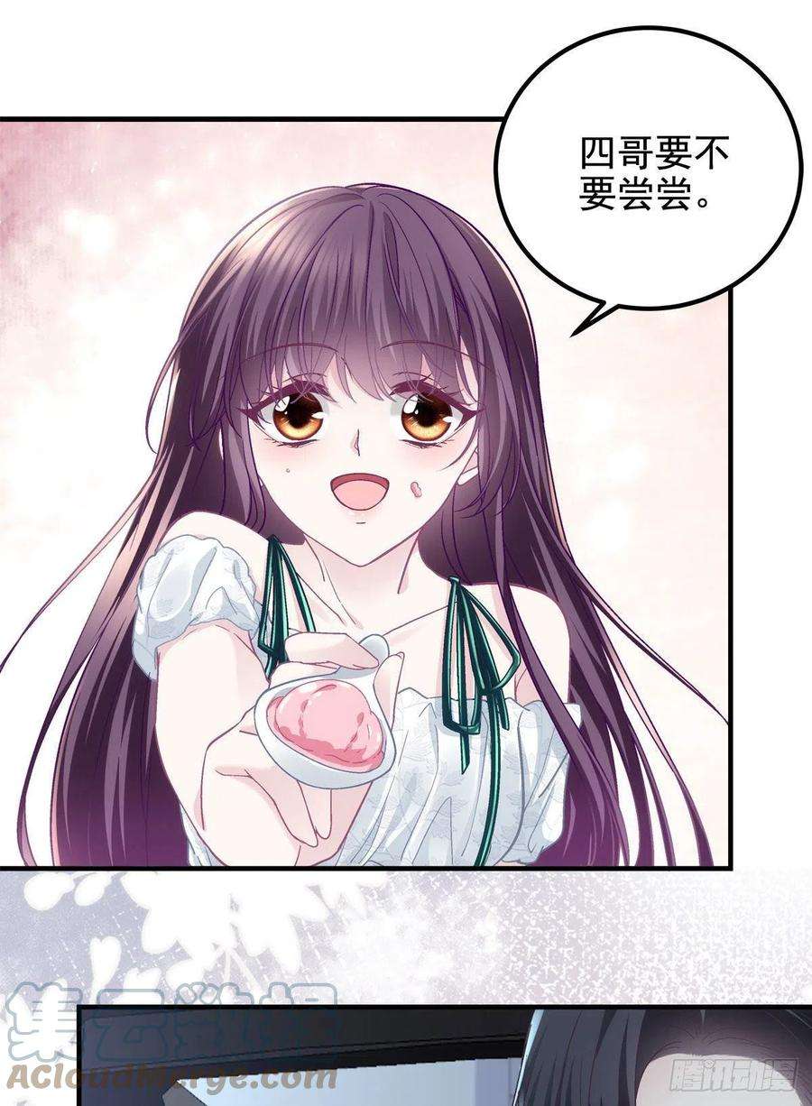 大佬的心肝穿回来了063 今晚不话家
