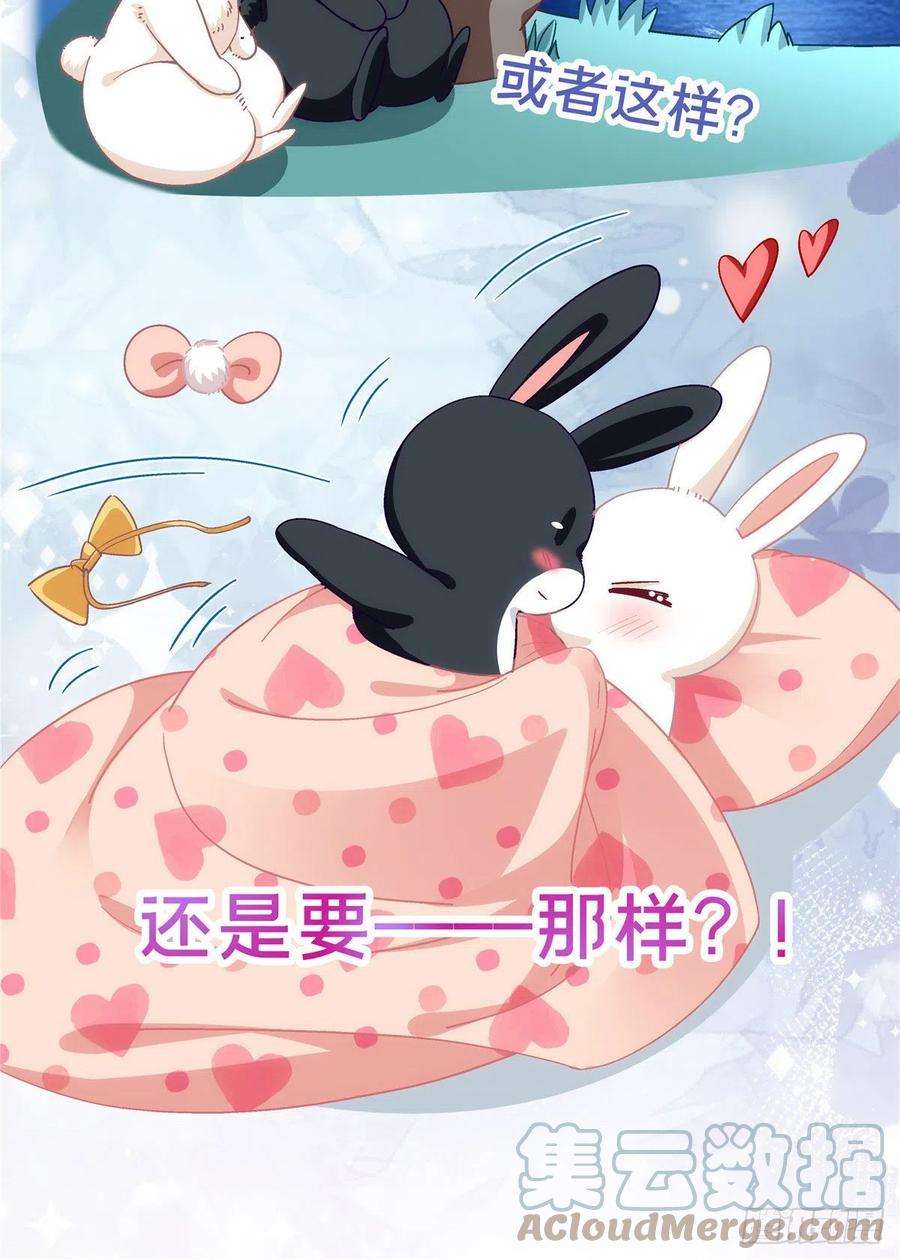 大佬的心肝穿回来了063 今晚不话家