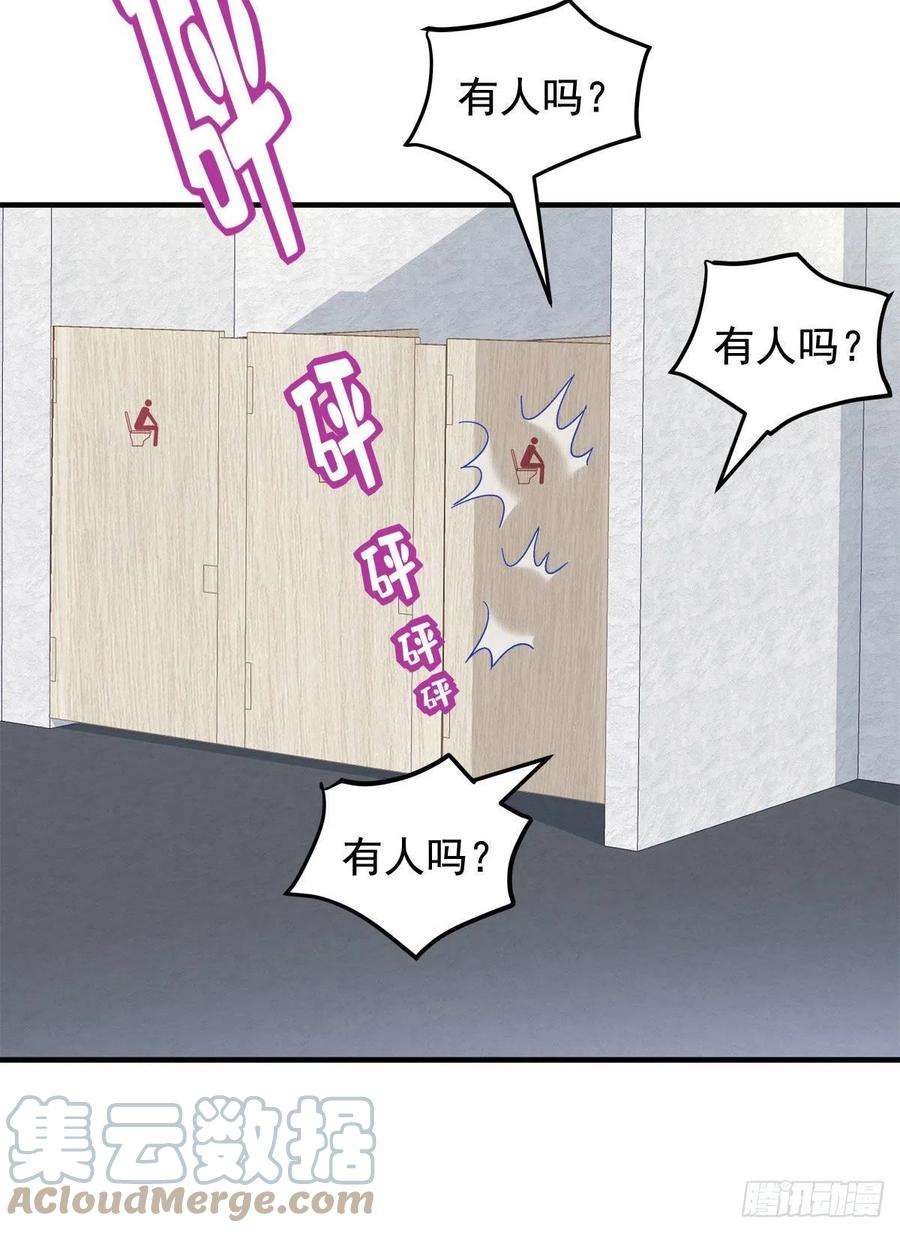 大佬的心肝穿回来了063 今晚不话家
