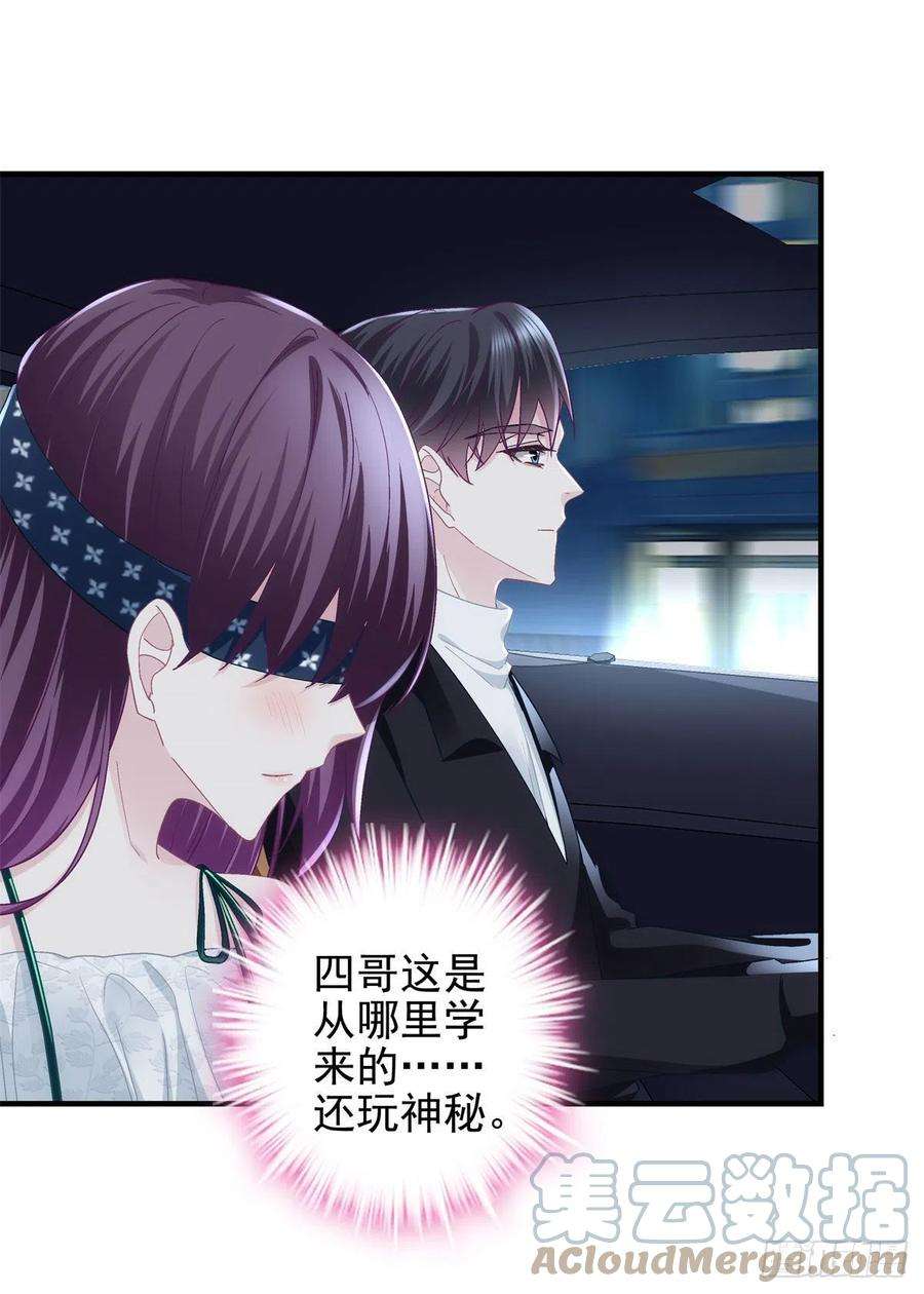 大佬的心肝穿回来了064 四哥玩神秘