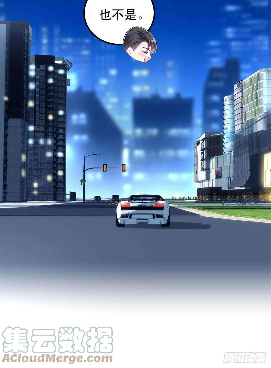 大佬的心肝穿回来了064 四哥玩神秘