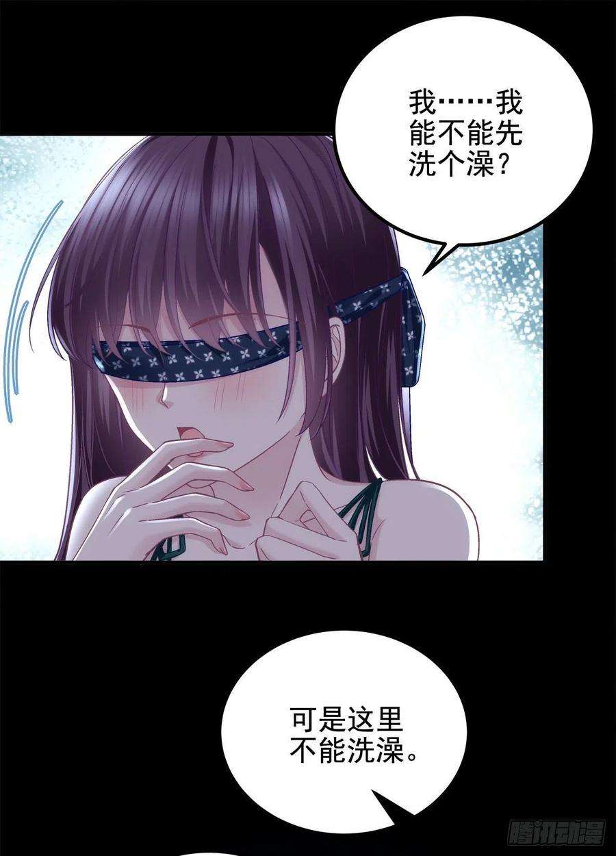 大佬的心肝穿回来了064 四哥玩神秘