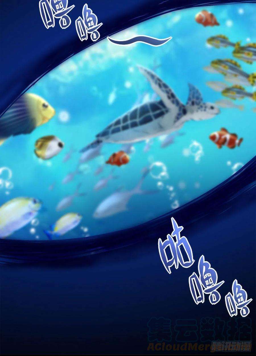 大佬的心肝穿回来了064 四哥玩神秘