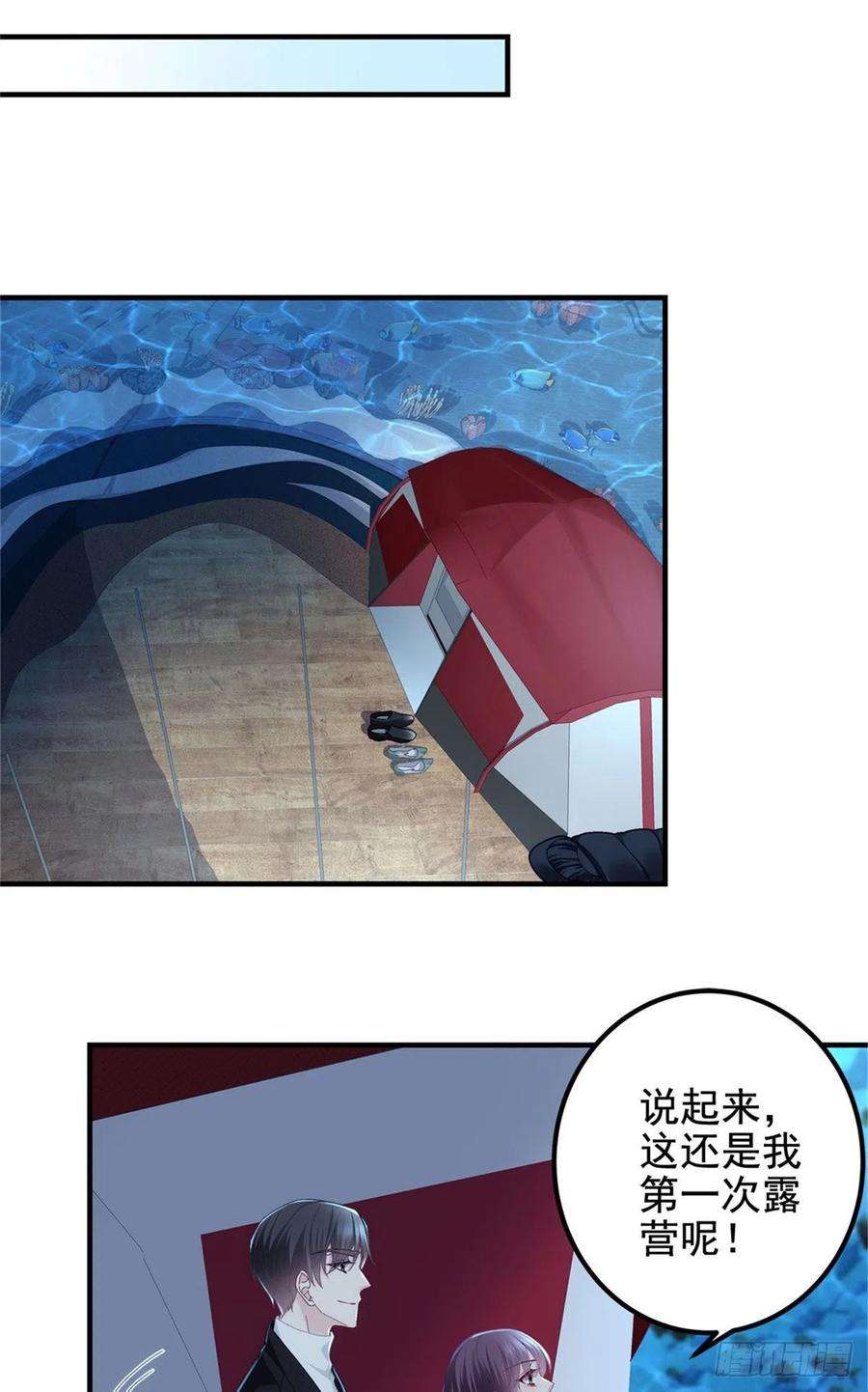 大佬的心肝穿回来了065 现在暖和多了