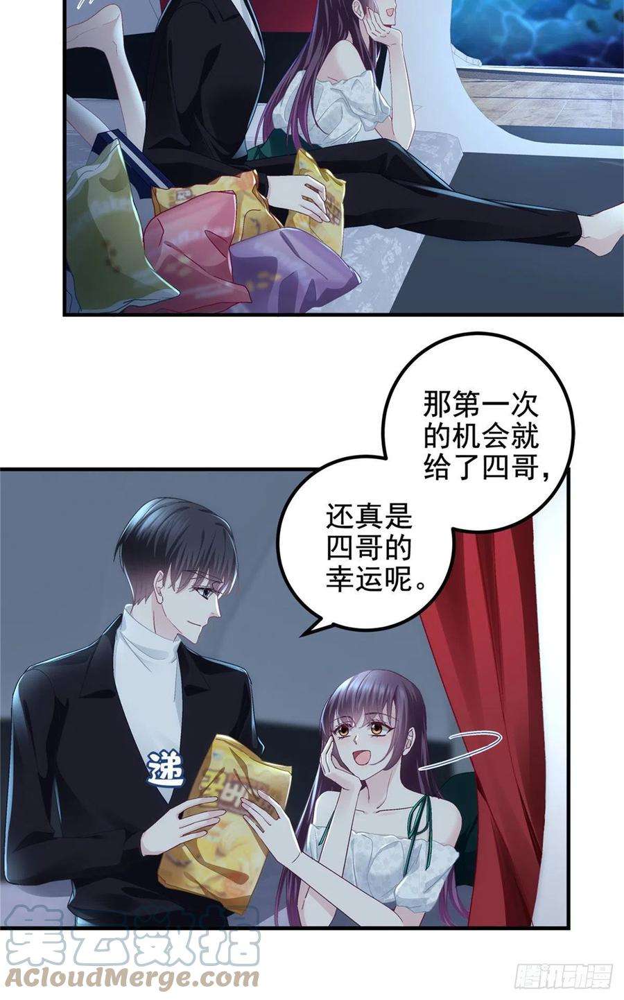 大佬的心肝穿回来了065 现在暖和多了