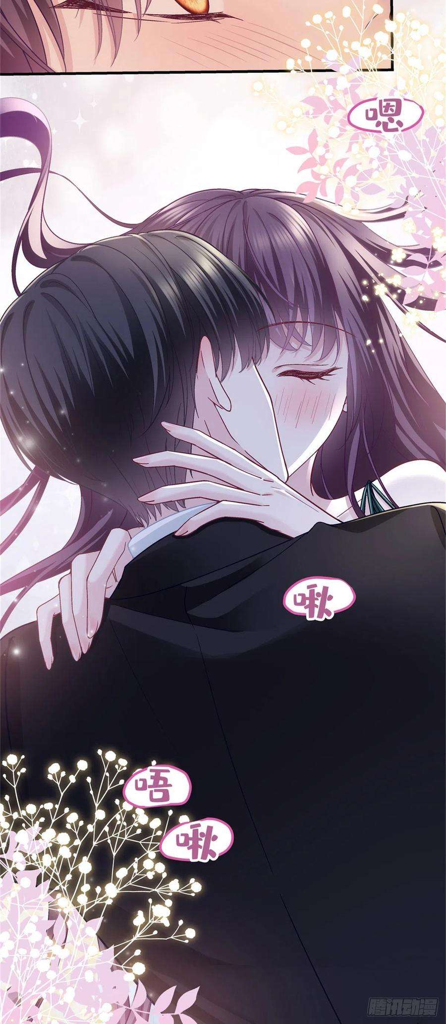 大佬的心肝穿回来了065 现在暖和多了