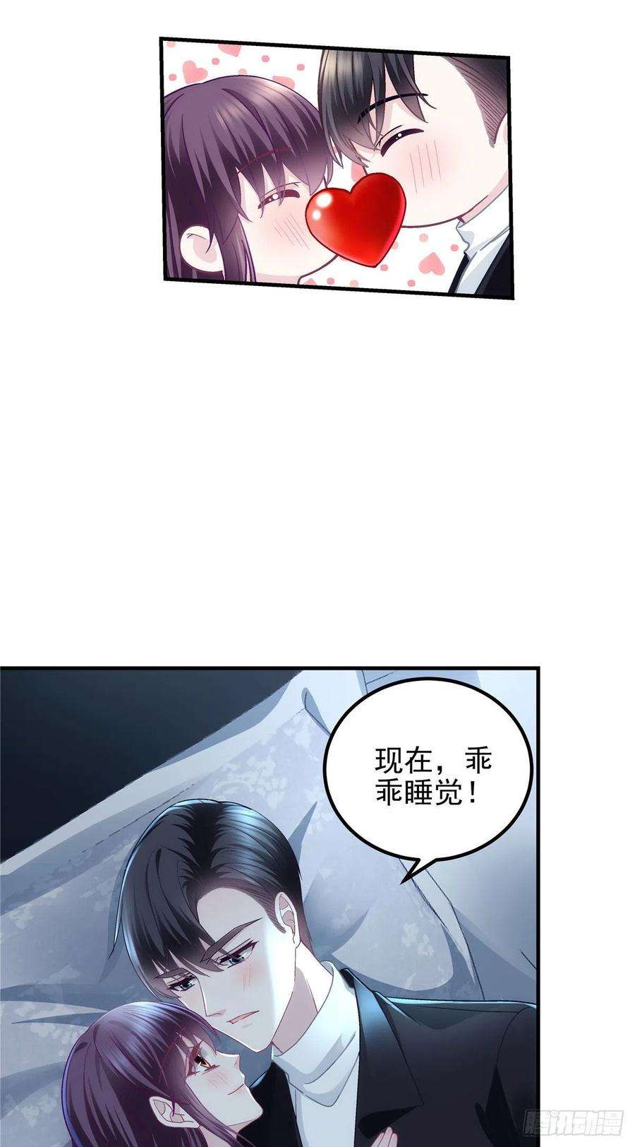 大佬的心肝穿回来了066 携手白头的爱情