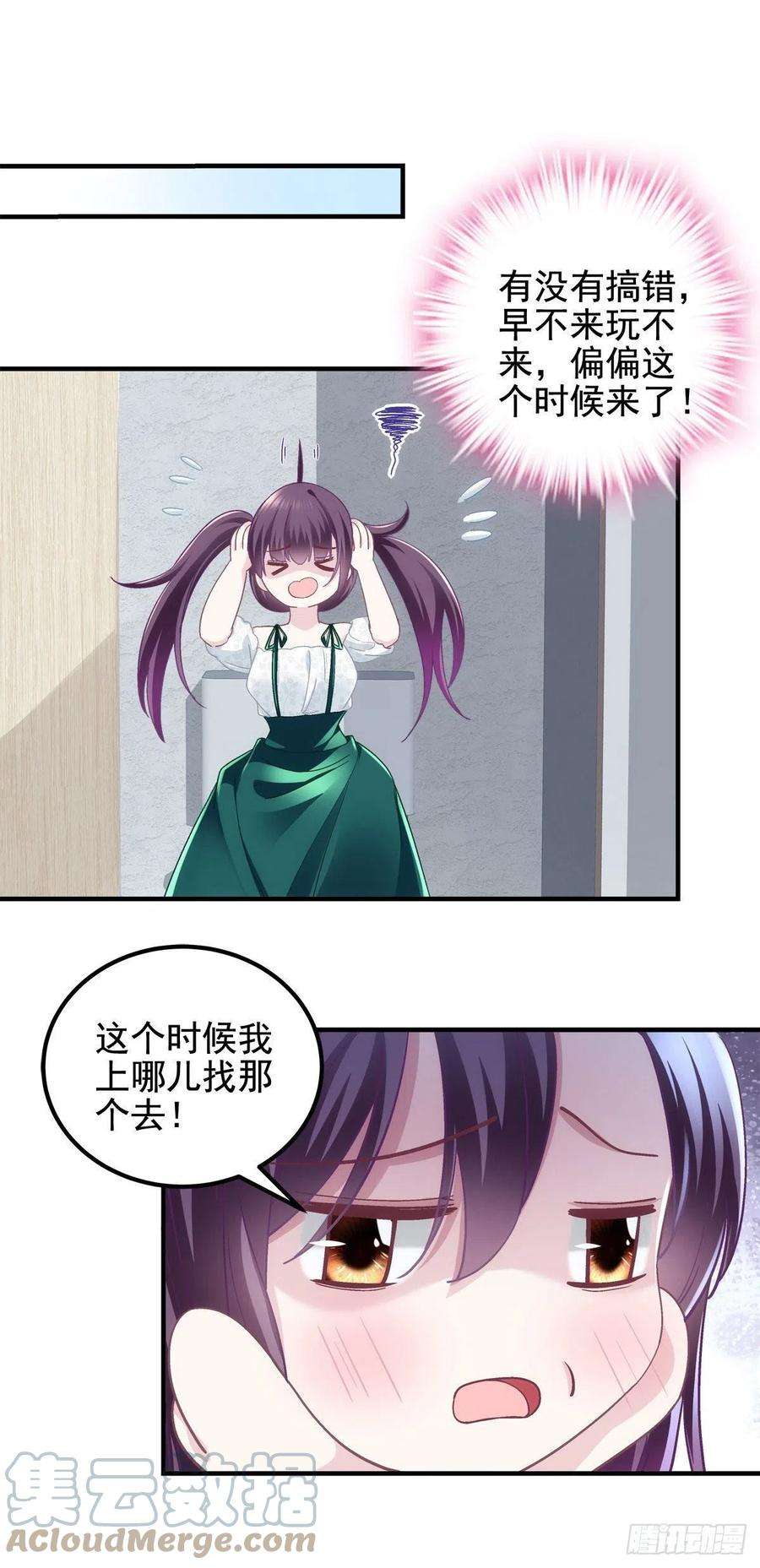 大佬的心肝穿回来了066 携手白头的爱情