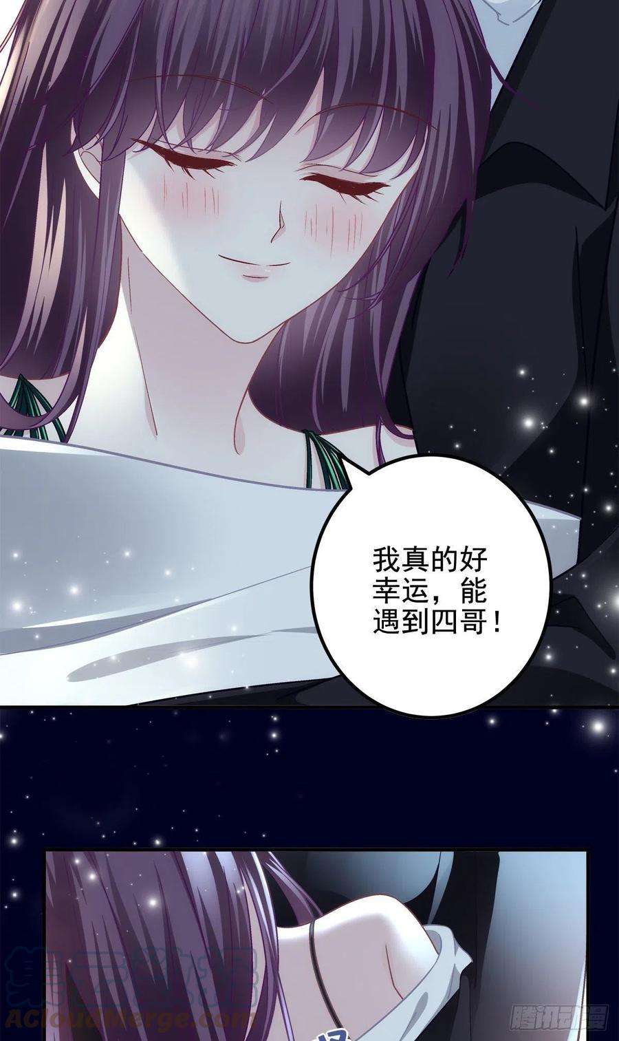大佬的心肝穿回来了066 携手白头的爱情