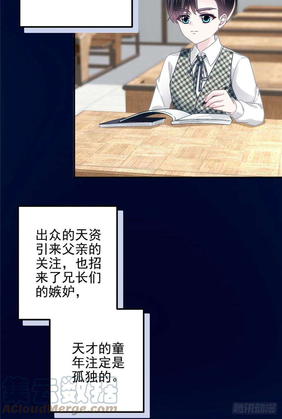 大佬的心肝穿回来了066 携手白头的爱情