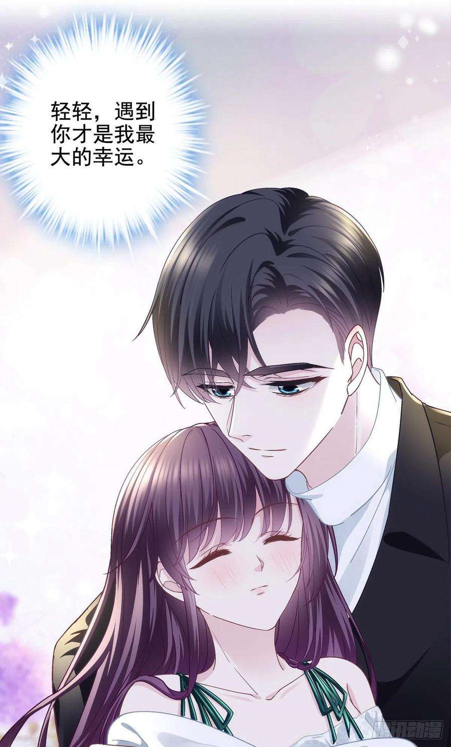 大佬的心肝穿回来了066 携手白头的爱情