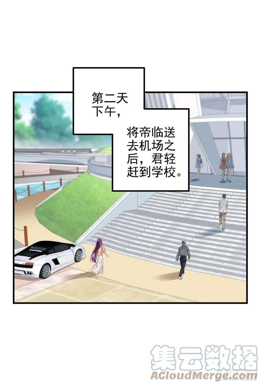 大佬的心肝穿回来了067 这是卖身契！