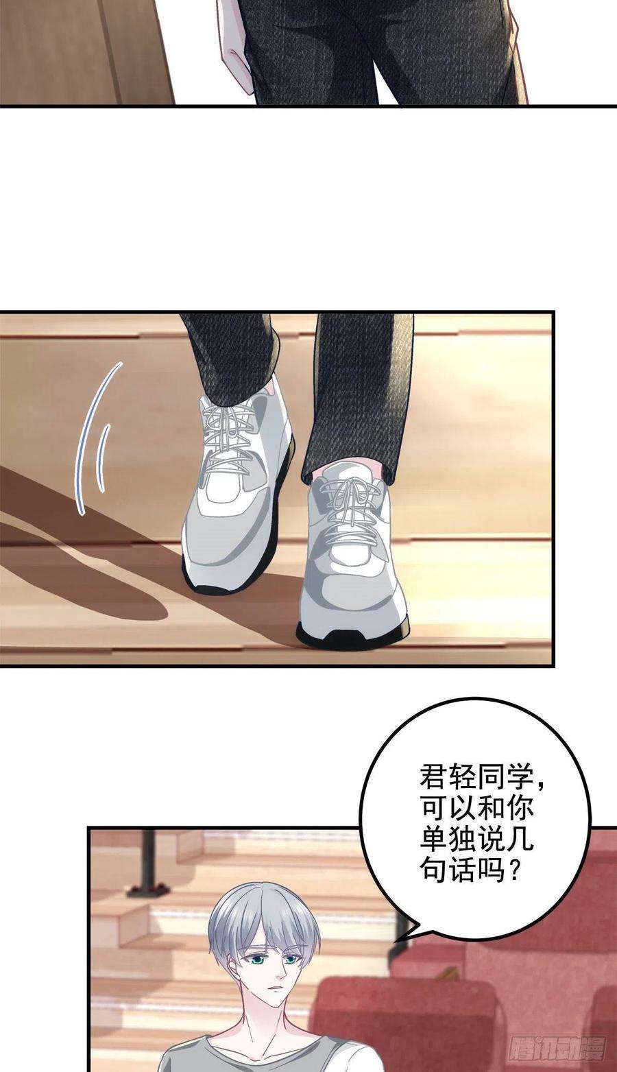 大佬的心肝穿回来了067 这是卖身契！