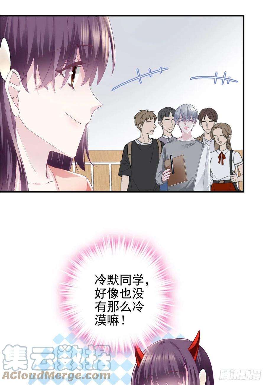 大佬的心肝穿回来了068 每个父亲都会做的事