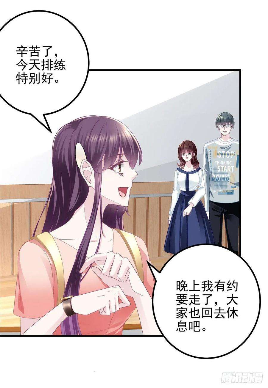 大佬的心肝穿回来了068 每个父亲都会做的事