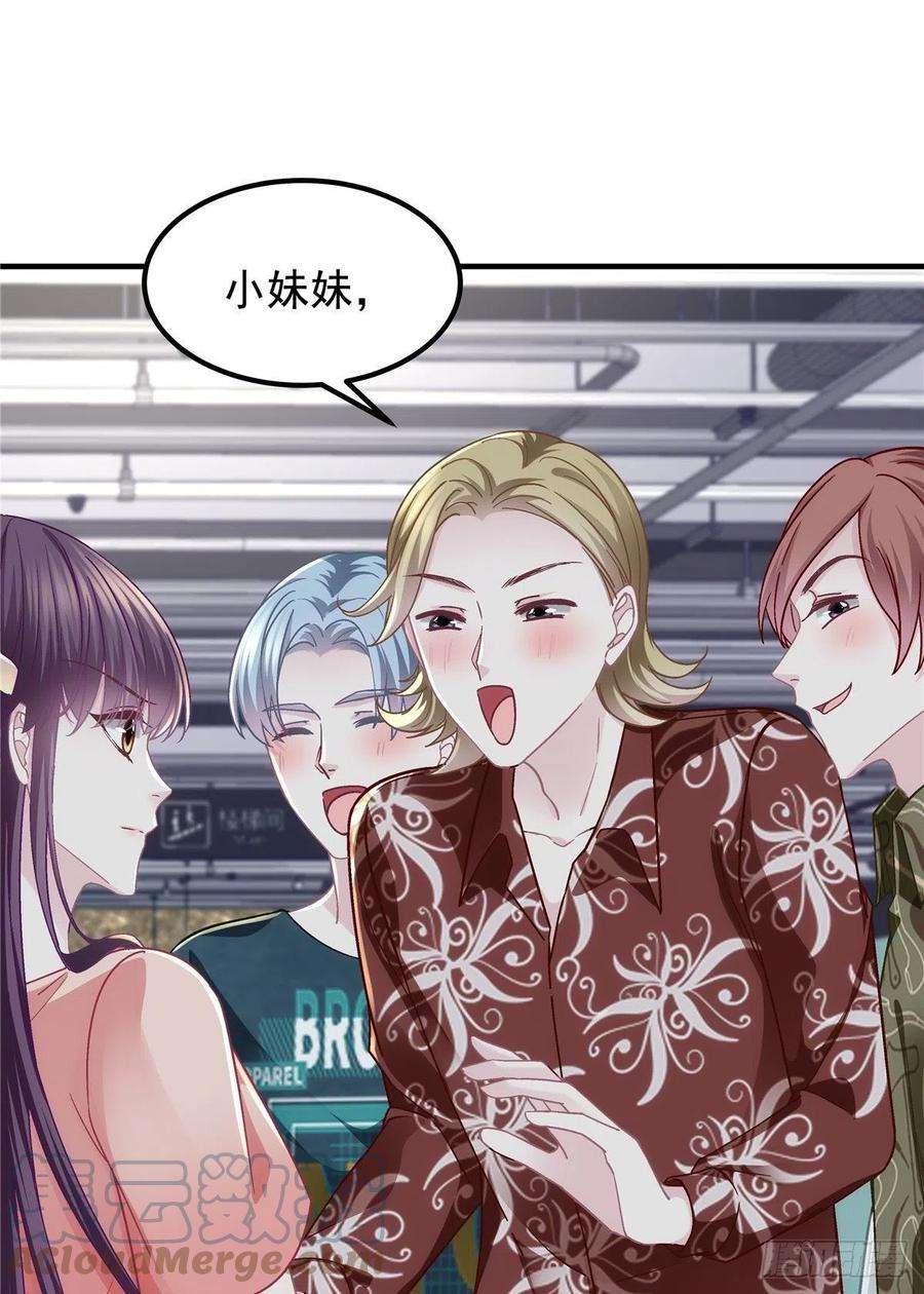 大佬的心肝穿回来了068 每个父亲都会做的事
