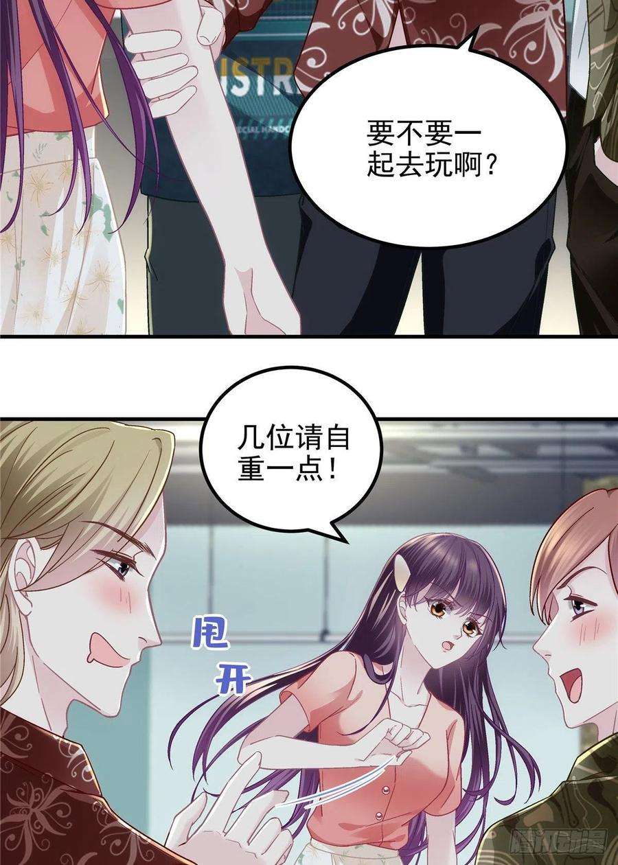 大佬的心肝穿回来了068 每个父亲都会做的事