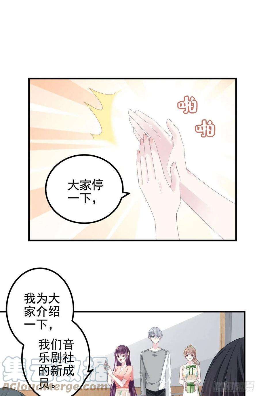 大佬的心肝穿回来了068 每个父亲都会做的事
