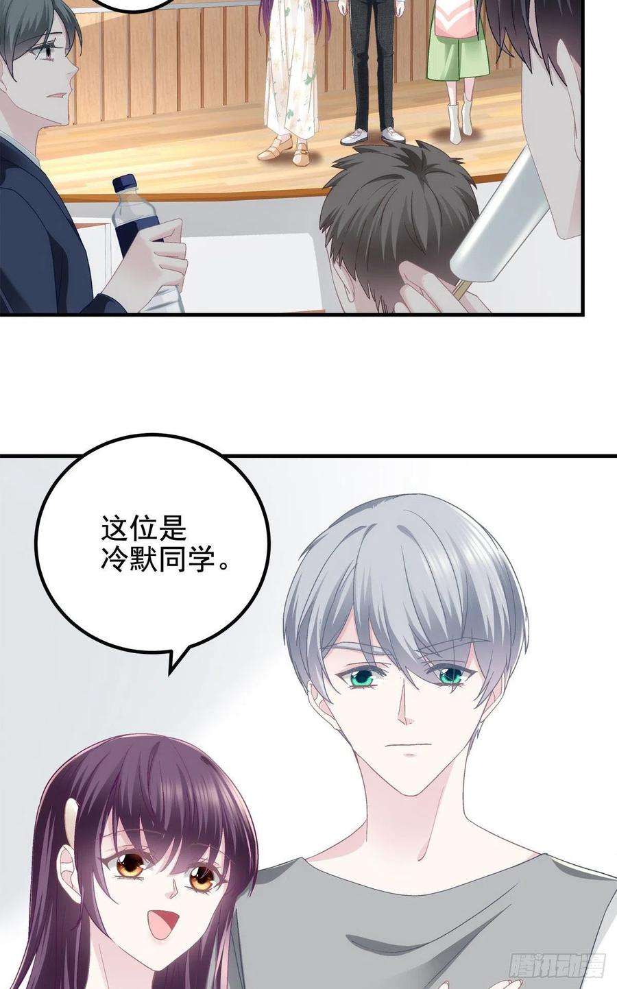 大佬的心肝穿回来了068 每个父亲都会做的事