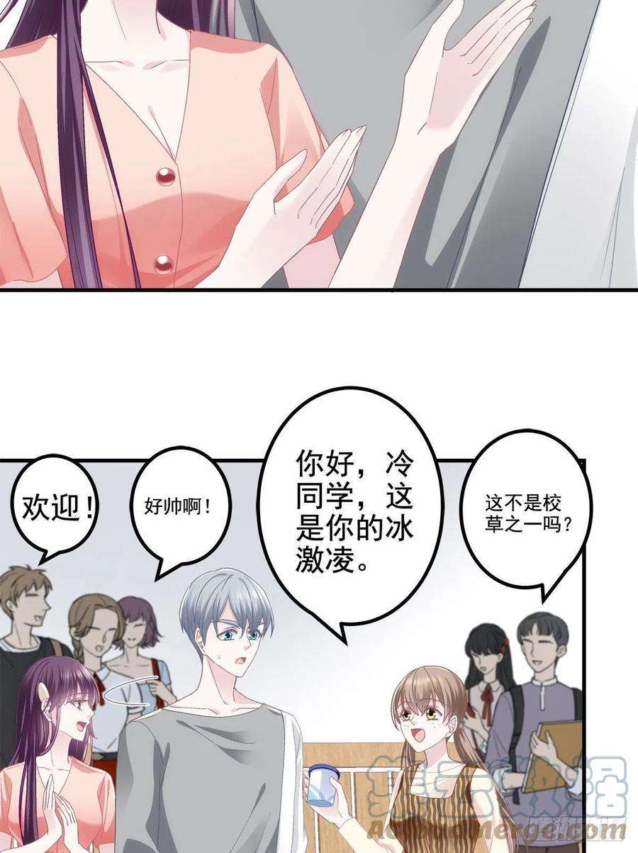 大佬的心肝穿回来了068 每个父亲都会做的事