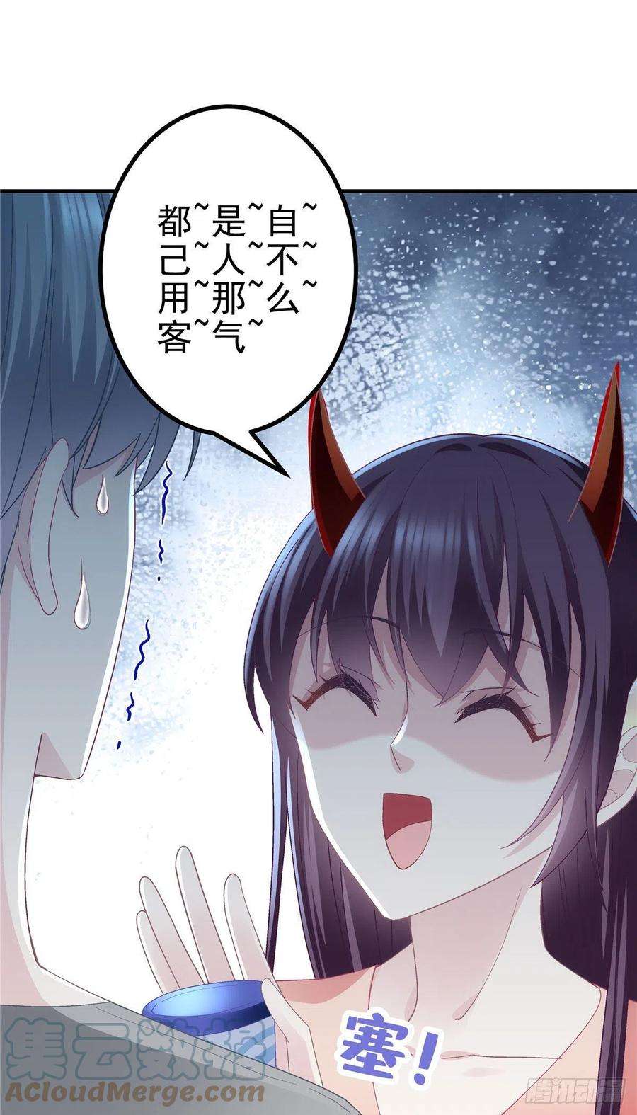 大佬的心肝穿回来了068 每个父亲都会做的事