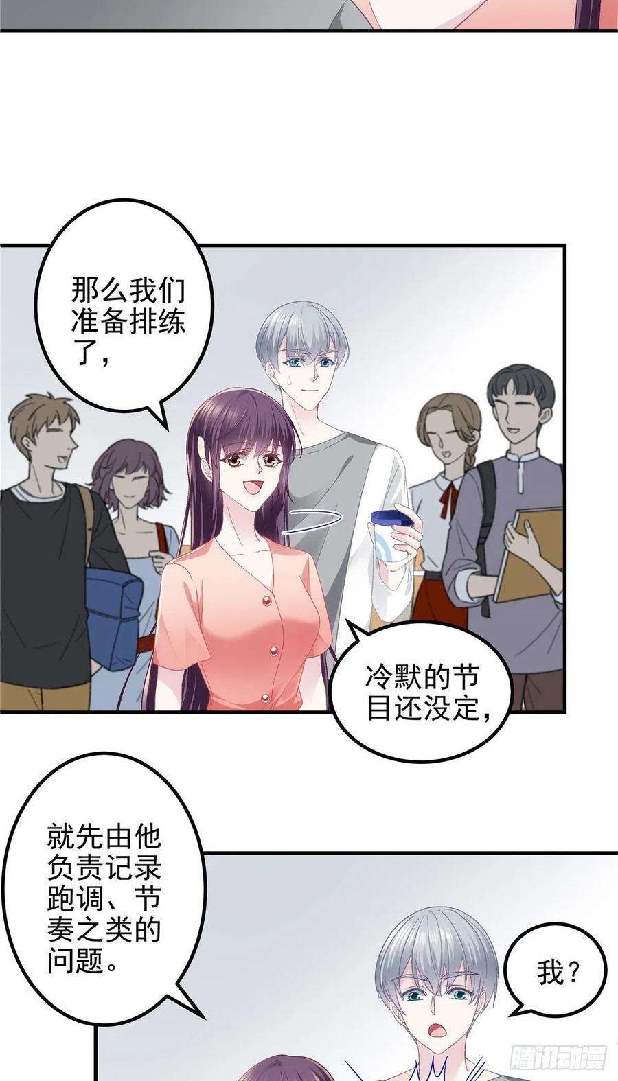 大佬的心肝穿回来了068 每个父亲都会做的事