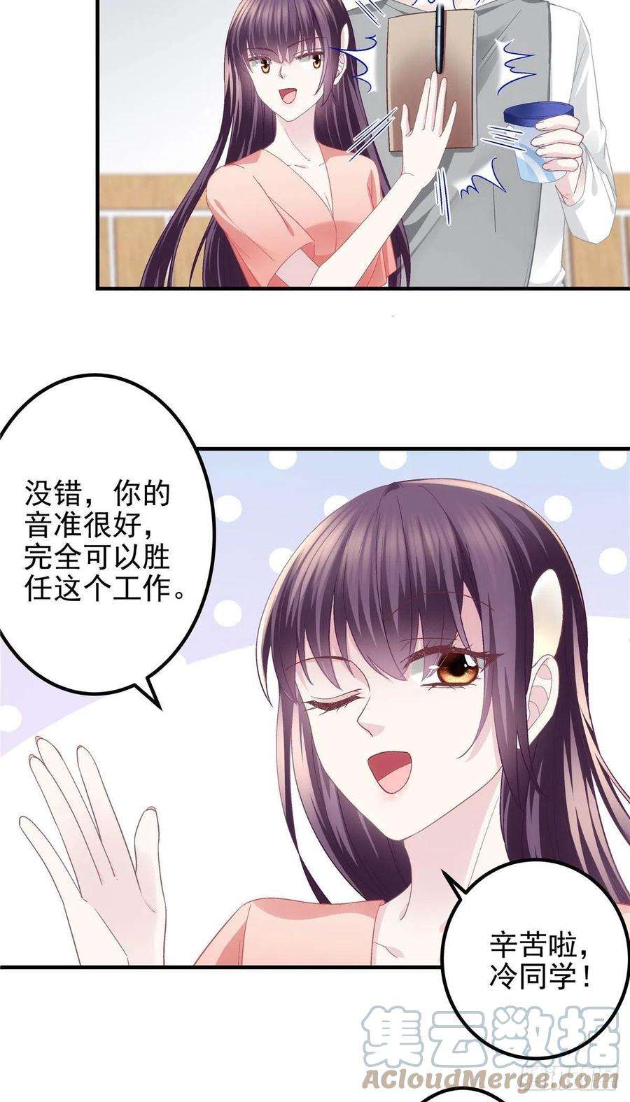 大佬的心肝穿回来了068 每个父亲都会做的事