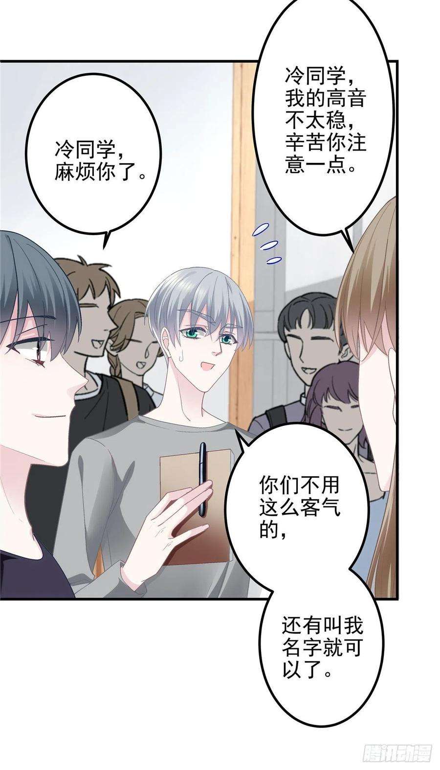 大佬的心肝穿回来了068 每个父亲都会做的事