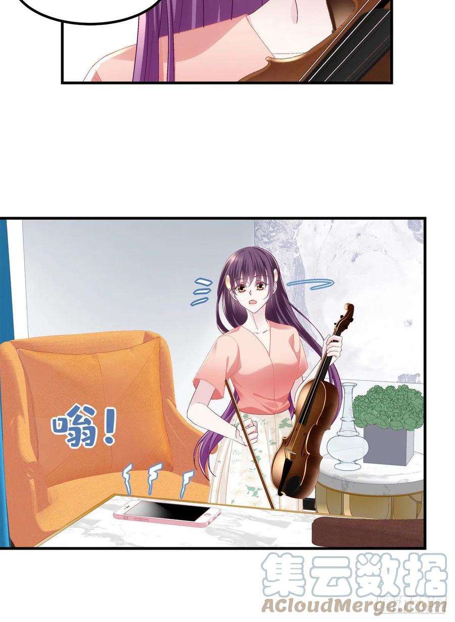 大佬的心肝穿回来了069 不喜欢我吗？
