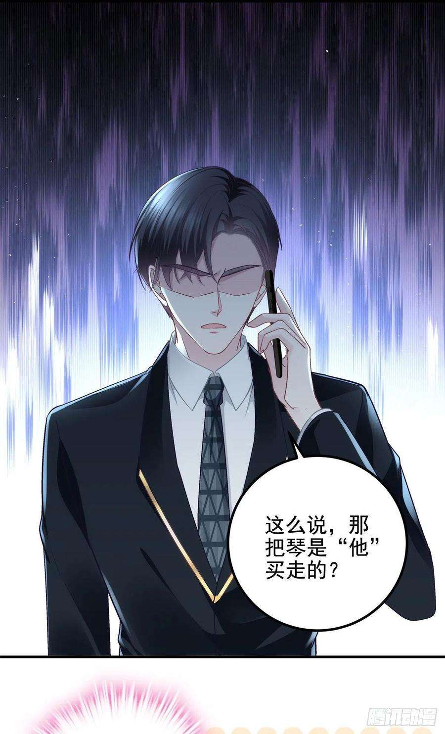 大佬的心肝穿回来了069 不喜欢我吗？