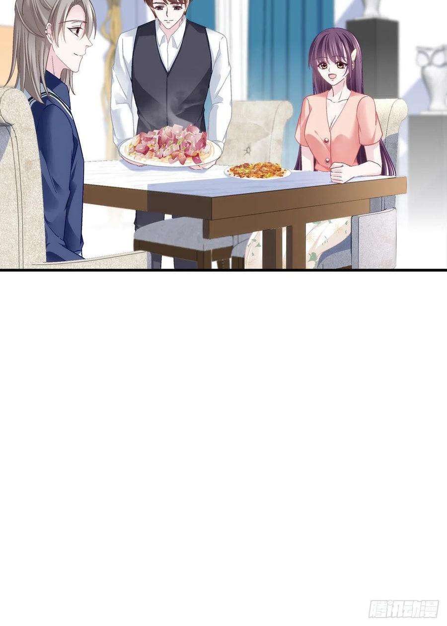 大佬的心肝穿回来了069 不喜欢我吗？