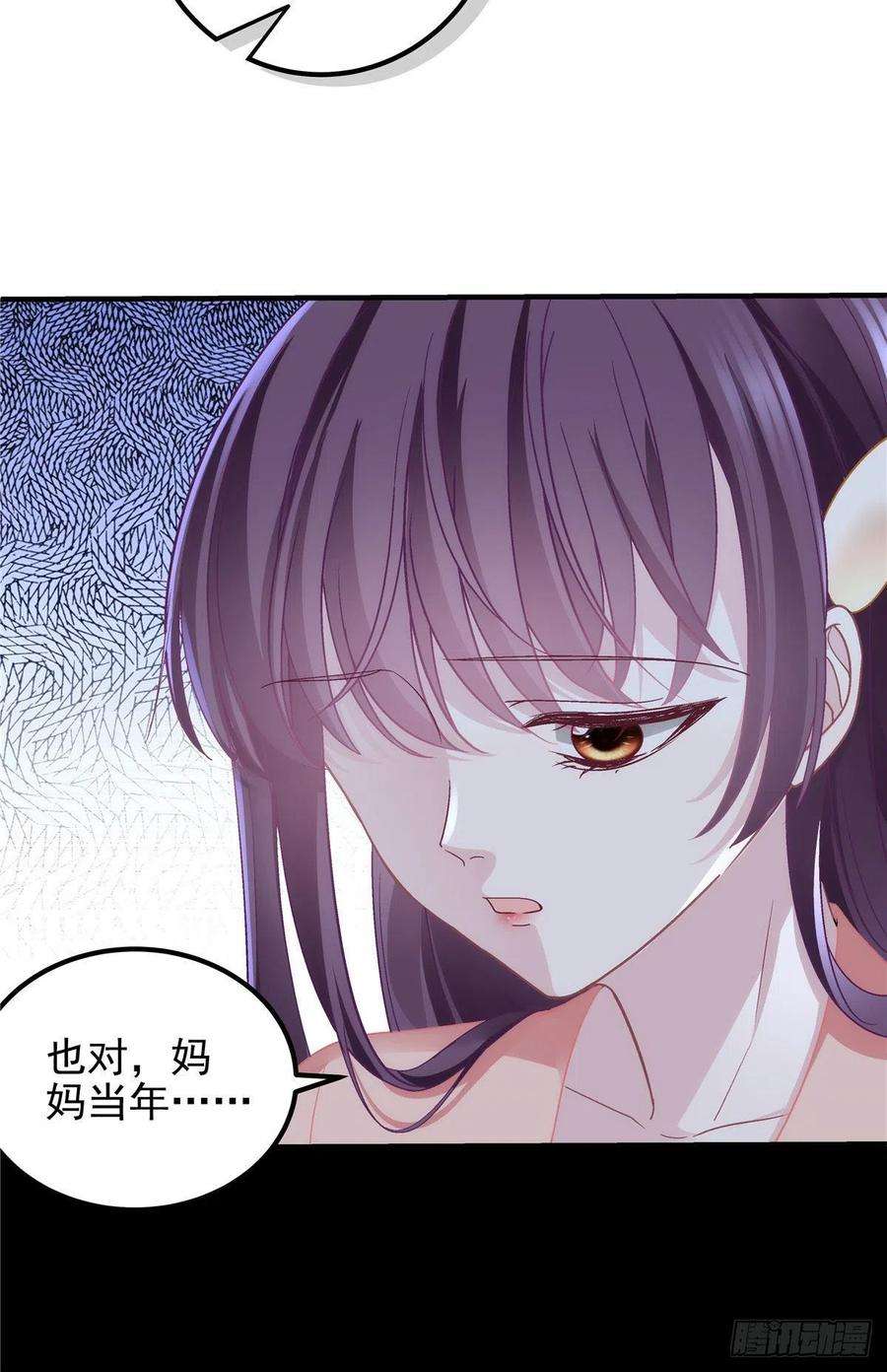 大佬的心肝穿回来了069 不喜欢我吗？