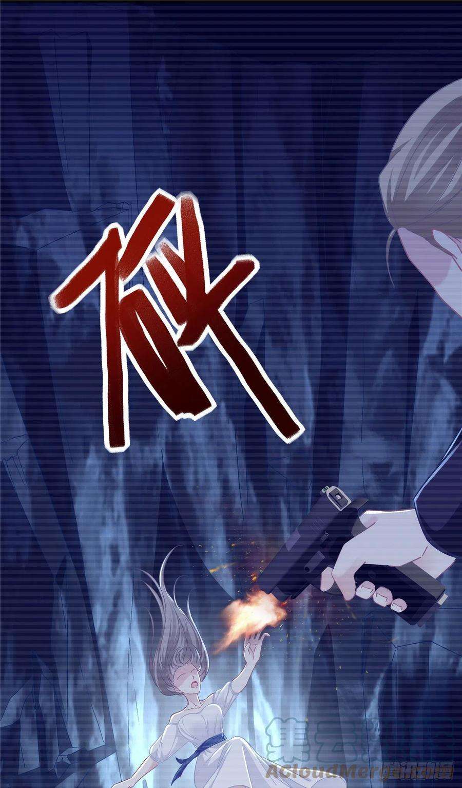 大佬的心肝穿回来了069 不喜欢我吗？