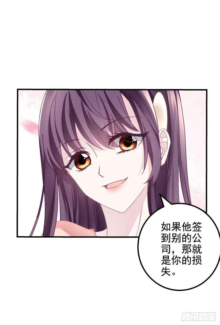 大佬的心肝穿回来了070 咱们家，亲爱的