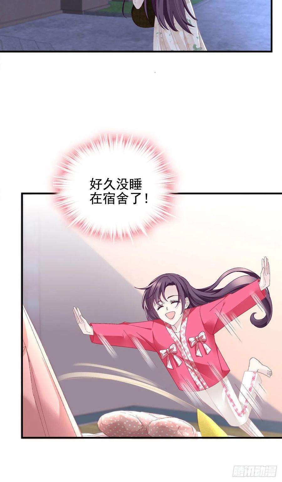 大佬的心肝穿回来了070 咱们家，亲爱的