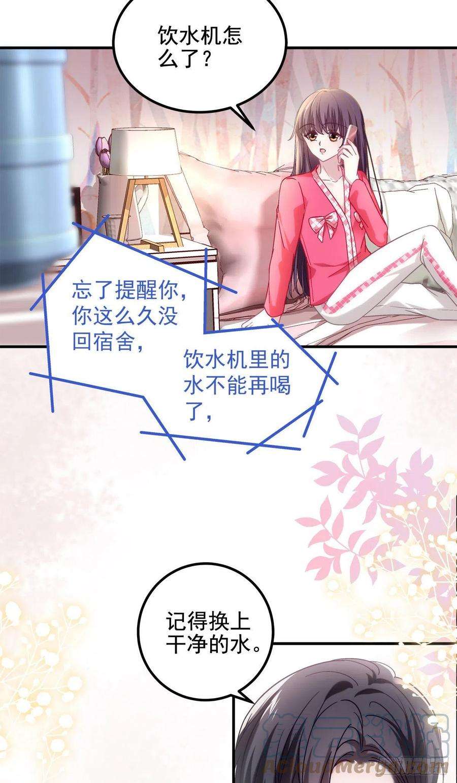大佬的心肝穿回来了070 咱们家，亲爱的
