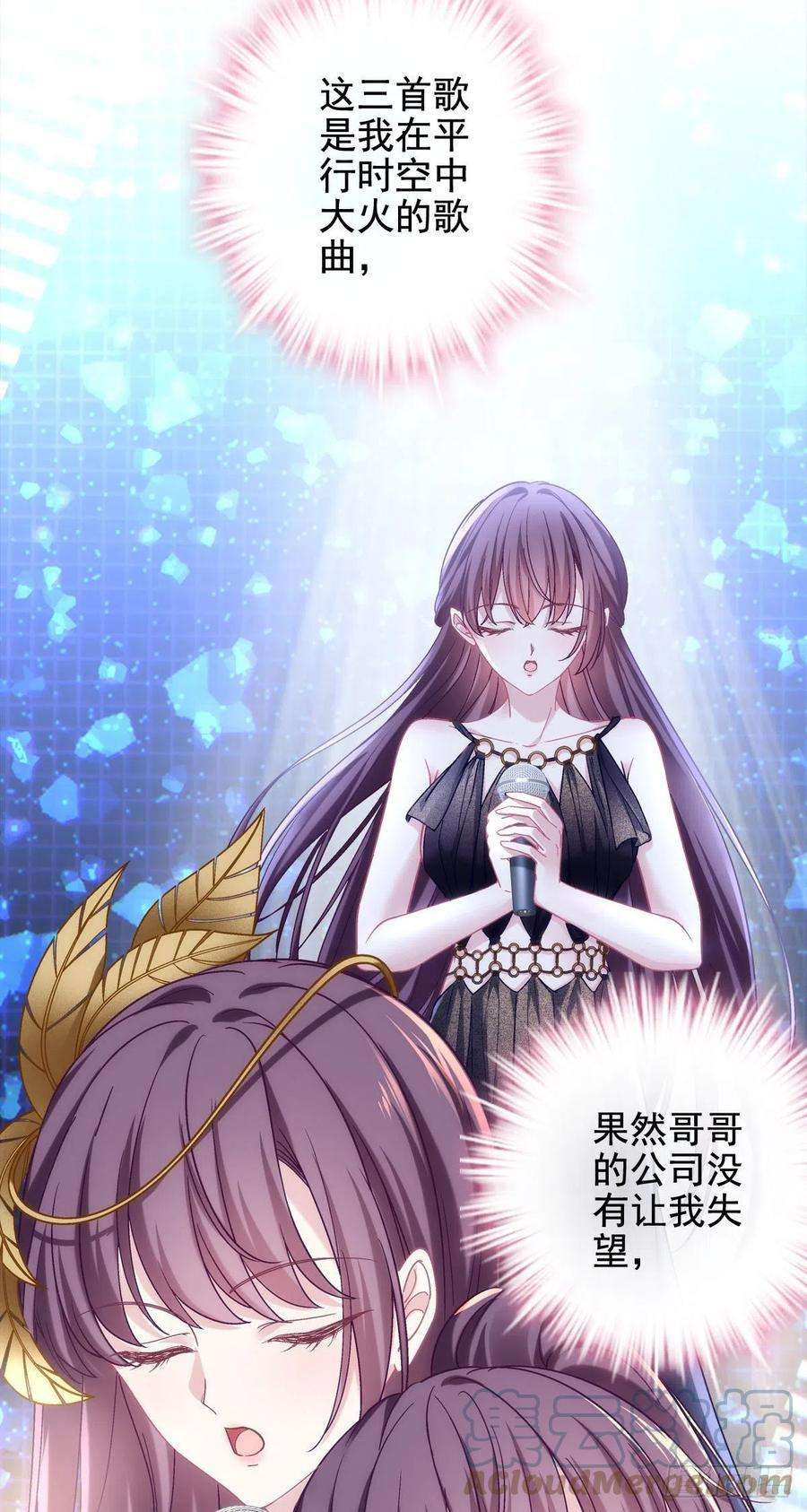 大佬的心肝穿回来了070 咱们家，亲爱的