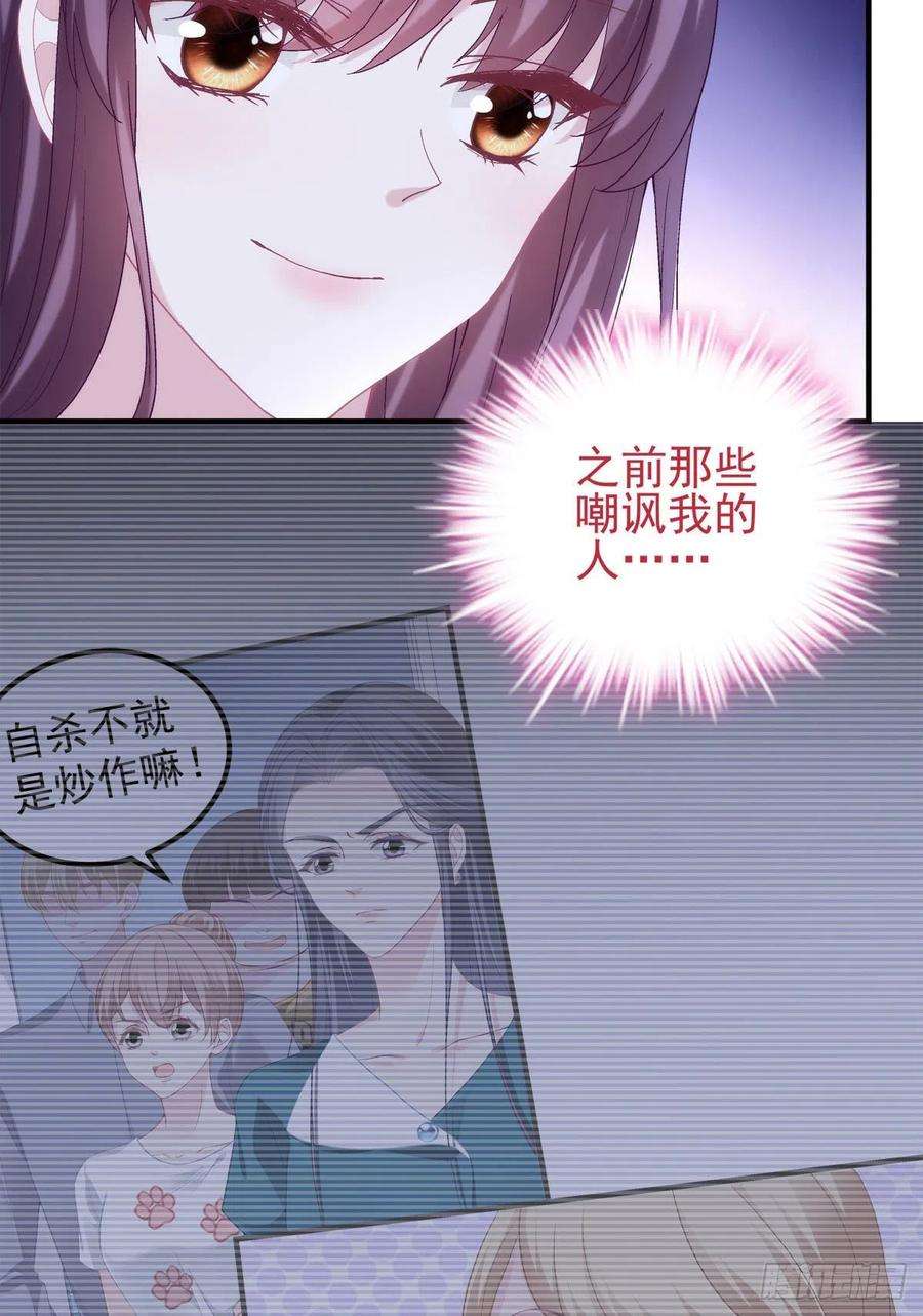 大佬的心肝穿回来了070 咱们家，亲爱的