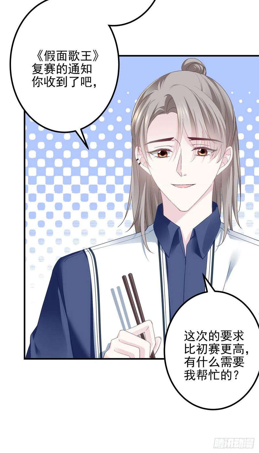 大佬的心肝穿回来了070 咱们家，亲爱的