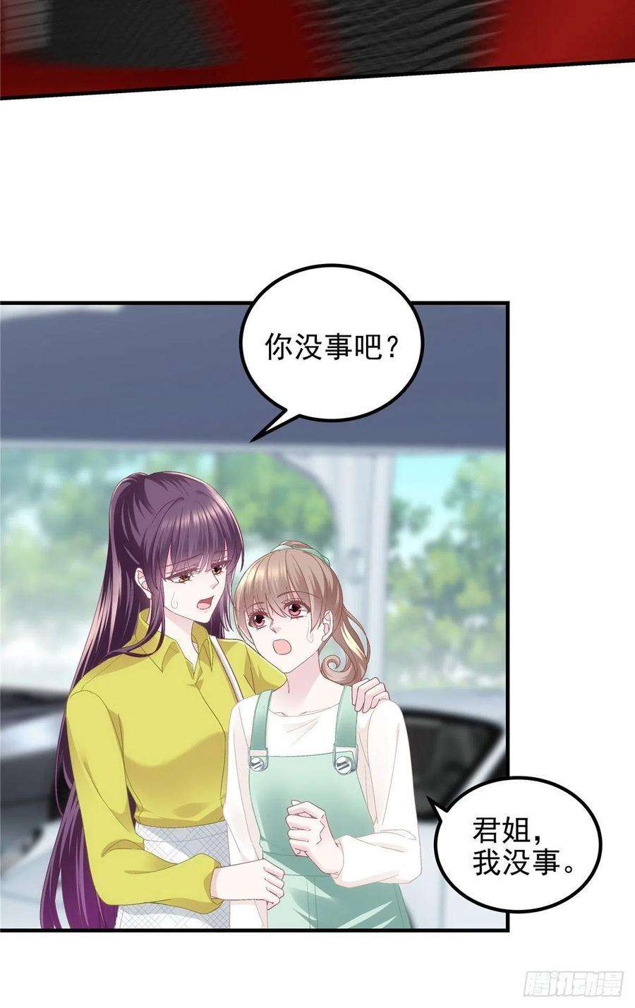 大佬的心肝穿回来了071 她就是Mrs.D！
