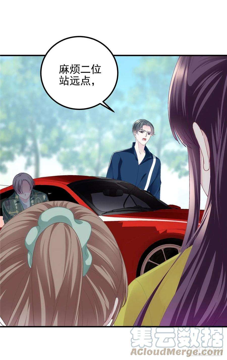 大佬的心肝穿回来了071 她就是Mrs.D！
