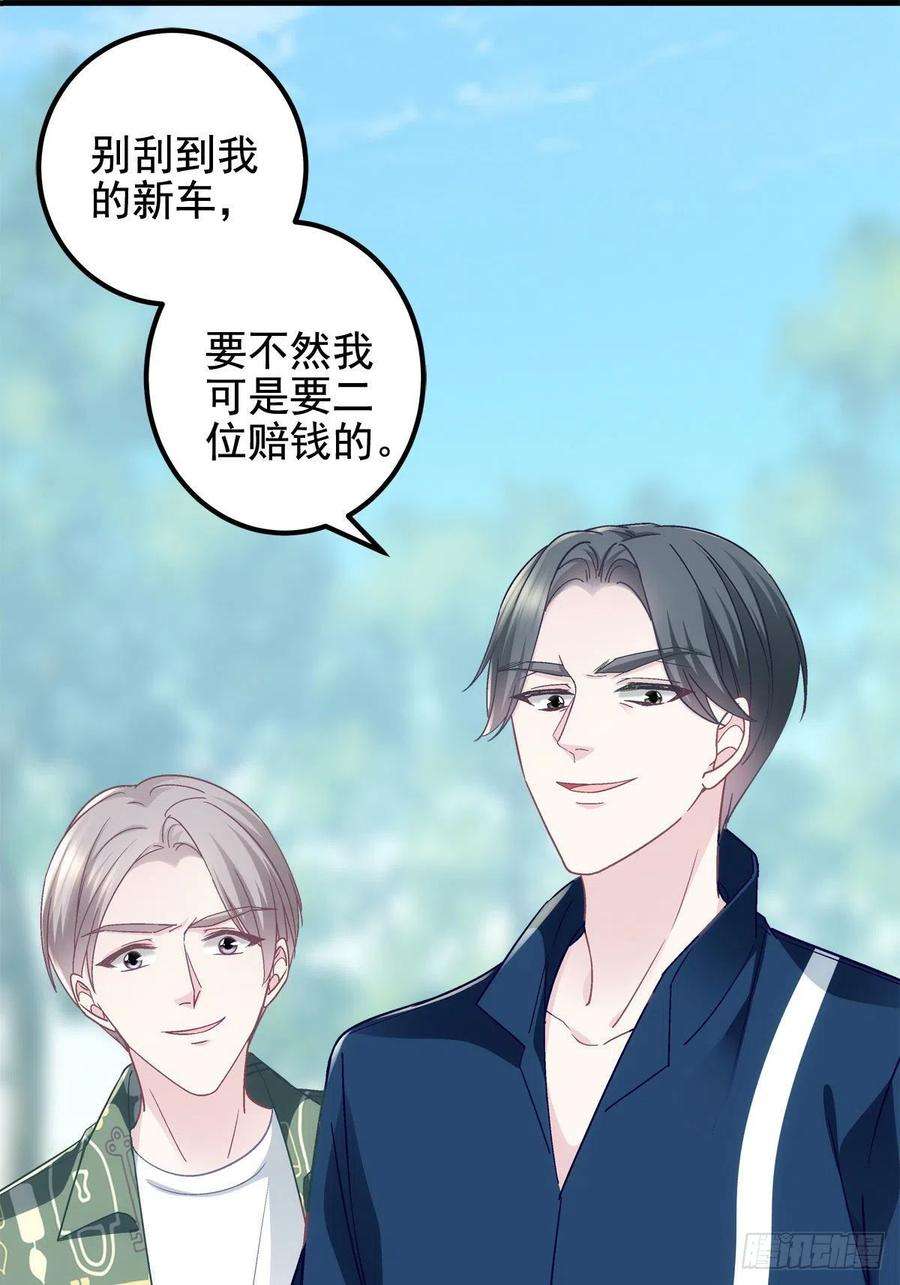 大佬的心肝穿回来了071 她就是Mrs.D！