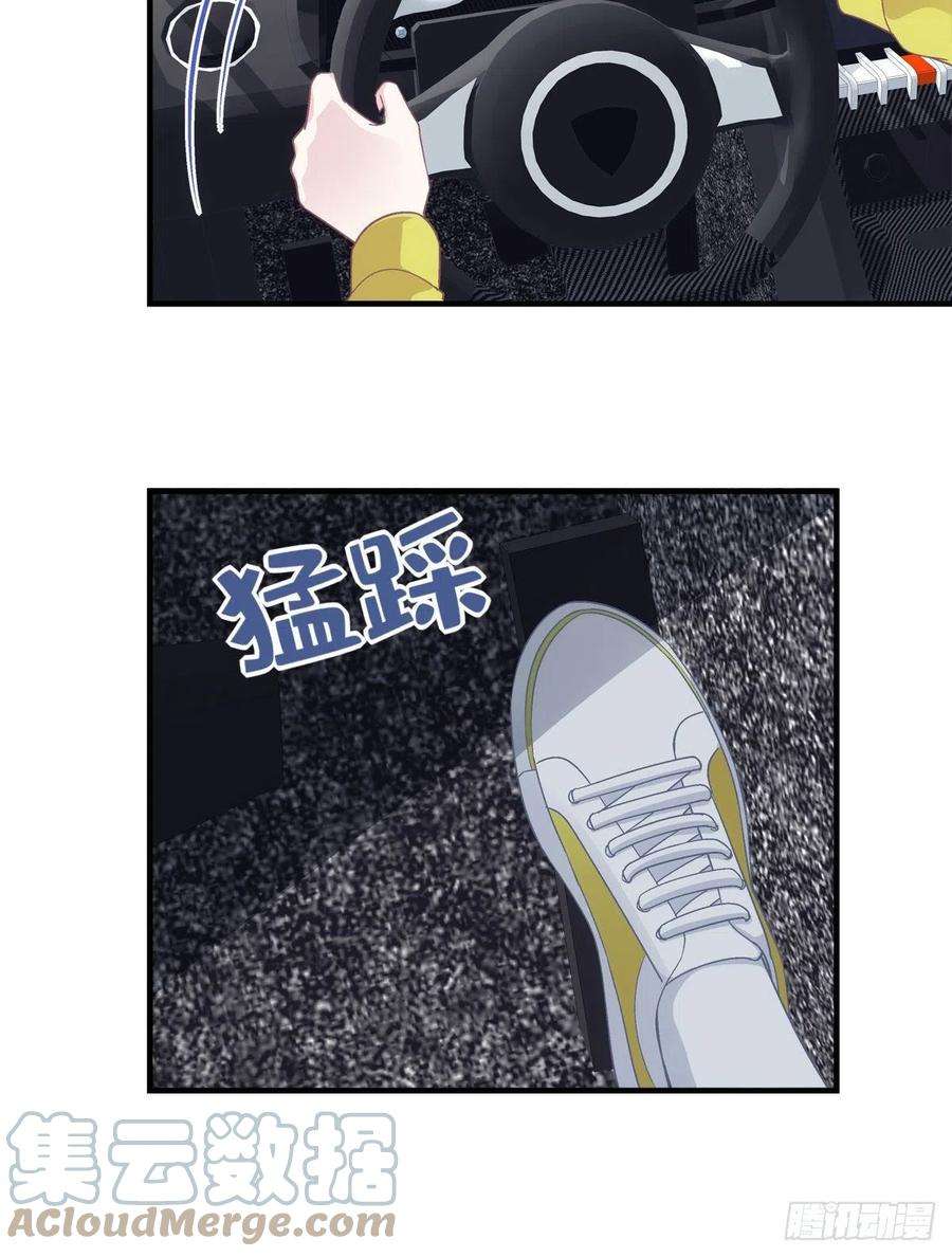 大佬的心肝穿回来了071 她就是Mrs.D！