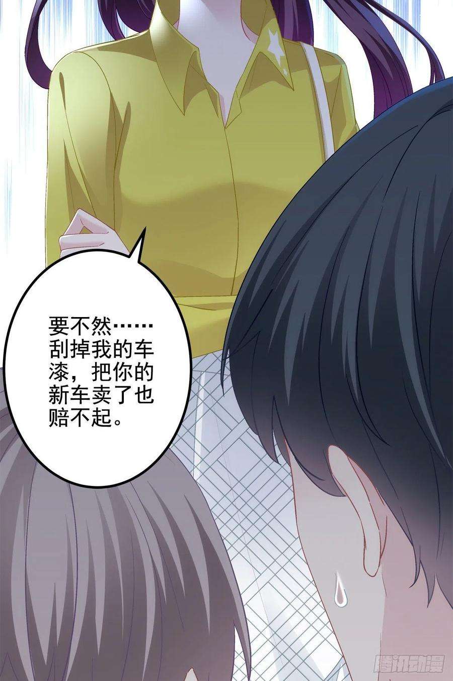大佬的心肝穿回来了071 她就是Mrs.D！