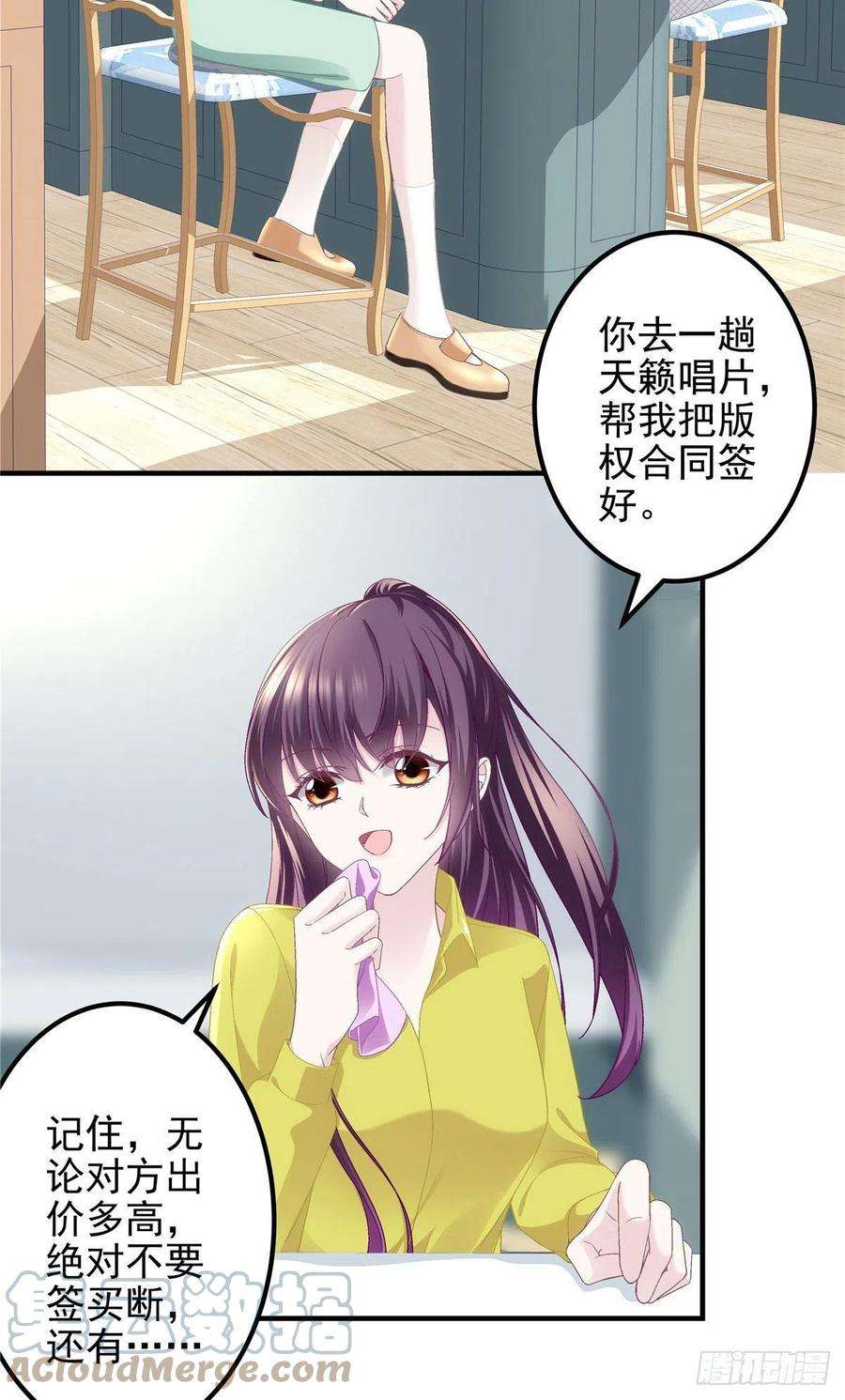 大佬的心肝穿回来了071 她就是Mrs.D！