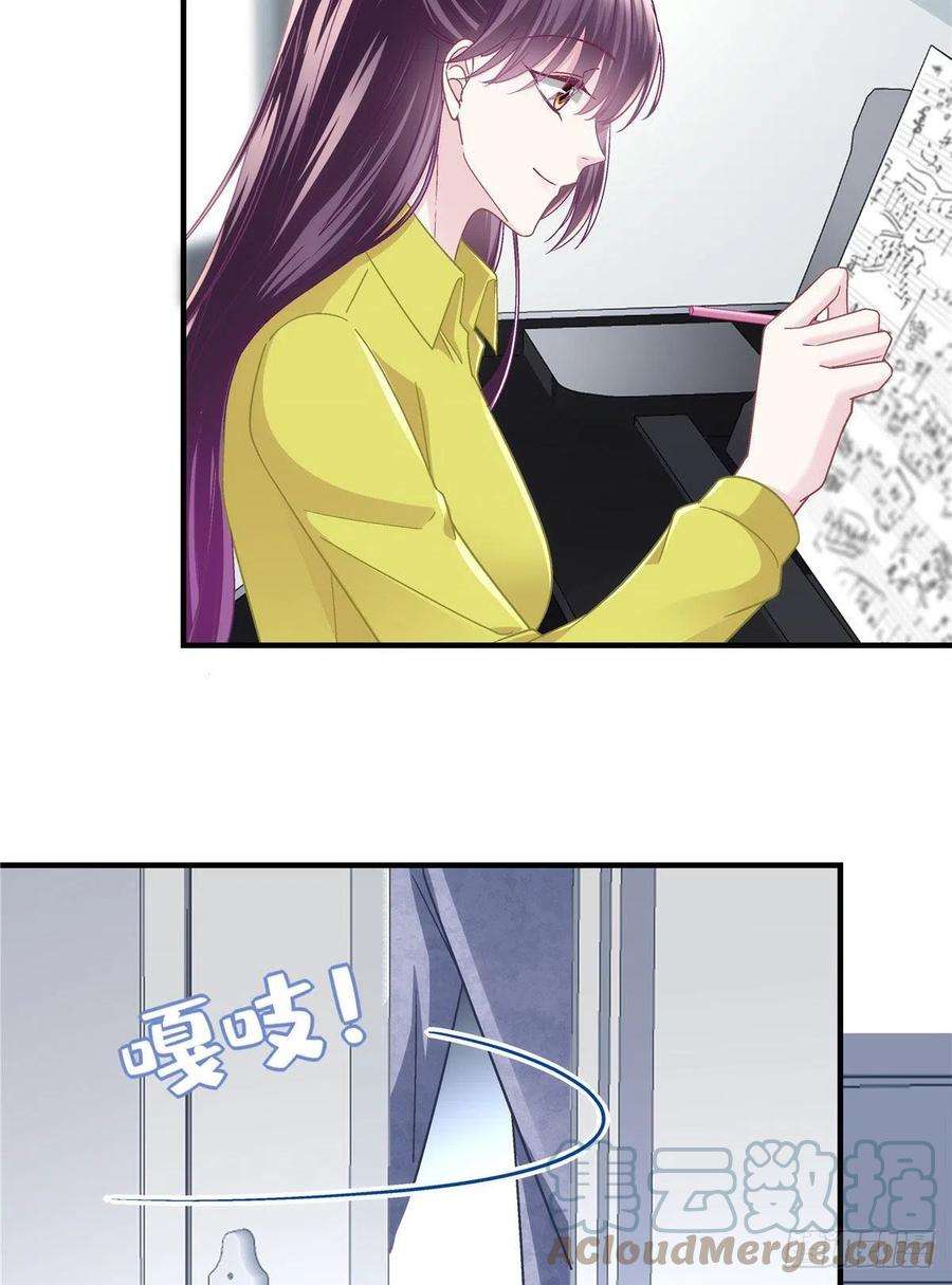 大佬的心肝穿回来了071 她就是Mrs.D！